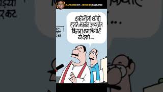 Badhai Ho Election Chal raha hai  Hansi ke Pitare Chunavi Sitare shorts comedy election [upl. by Niddala]