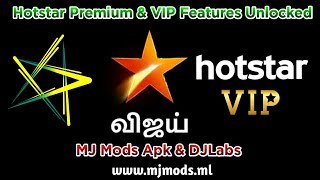 Hotstar Premium amp VIP  All Features Unlocked  MJModsApk  DJLabs  தமிழ் [upl. by Marti]