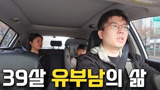 11개월 아기 키우는 프리랜서 아빠의 일상  생활비 절약 실천하기  호텔 결혼식 뷔페후기  지저분한 선반 정리하기 [upl. by Saul584]