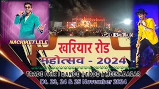 khariyar road mai nachiket lele jabardasth mahotsav 2024 [upl. by Sheffy]