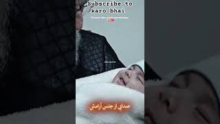 Subscribe kar do bhai log 4s 5s 6s 9s 10s [upl. by Linnette]