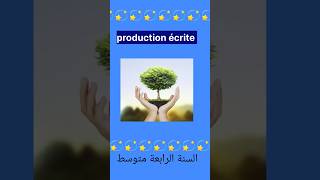 Production écrite 📝 limportance de larbre 💮 4ème année moyenne 4️⃣ السنة الرابعة متوسط 💮 [upl. by Dickerson]