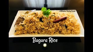 Bagara Rice  Hyderabadi Bagararice  Bagara Annam  How to Make Easy Bagara Rice [upl. by Marya]