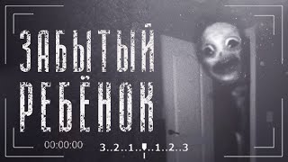 Кто такой Забытый Ребёнок  Forgotten Baby  Создания Тревора Хендерсона [upl. by True769]