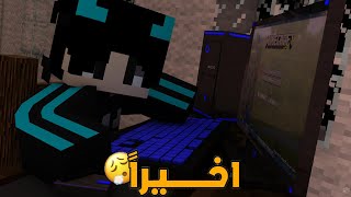 تحميل ماين كرافت البيدروك على الجوال التحديث الجديد 1210 🥳🎉 [upl. by Flessel]