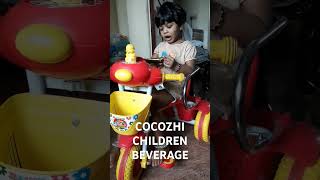 IMMUNO MODULATOR GANODERMA LUCIDUM CHILDREN BEVERAGE COCOZHI STRENGTHEN CHILDREN IMMUNE SYSTEM [upl. by Korten814]