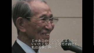 「生きる－親が変われば子も変わる－」 小野田寛郎さんが講演 [upl. by Vite]