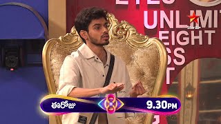 Bigg Boss Telugu 8  Day 79 Promo 2  Kirrak Seetha amp Naga Manikanta Shake things up 🔥  Star Maa [upl. by Alleira]