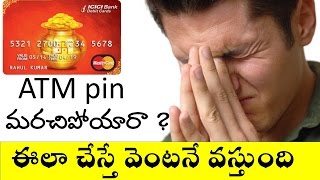 How to reset debit card ATM pin quickly and easily [upl. by Harbour]