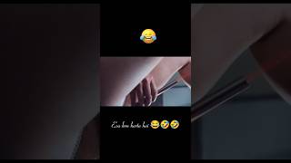 Esa kon karta hai 😂😂 newfunny video 2024 [upl. by Boothe]