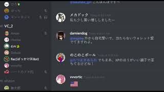 japanese server [upl. by Tnek]