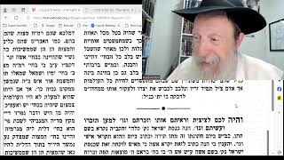 Likuti Torah 44c Jews are Gds WIFE Tzitzis Join them [upl. by Alag622]