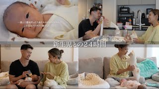 新しくスタートした”４人の生活”Vlog♡ [upl. by Norha877]