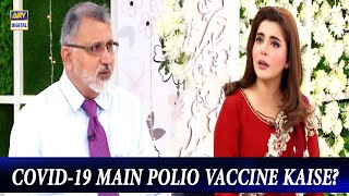 Polio Vaccine Zarori hai Lekin COVID19 Main Kaise [upl. by Florella]