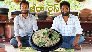 Quick and Easy Jeera Rice Recipe  జీరా రైస్  Cumin Rice Recipe [upl. by Bjorn]