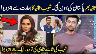 Today Shoaib Malik and Sania Mirza Meet In India  Sania mirza interview  Shoaib Malik interview [upl. by Aneladgam]