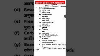 Bsc 1st Semester chemistry chemistry bashorts [upl. by Eintihw434]