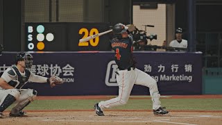 Australia vs Japan Resumen  Opening Round  WBSC U23 Baseball World Cup 2024 [upl. by Darb]