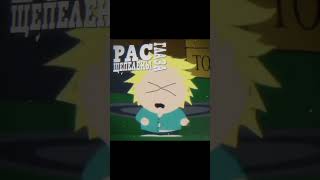 southpark cartman edit kenny kyle lol automobile sp art [upl. by Groos]