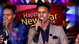 ALI ZAKI Esh qiyasak official video HAPPY NEW YEAR 2018 [upl. by Honna105]