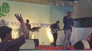 Shraboner Megh Gulo Joro Holo Akashe।শ্রাবনের মেঘগুলো জড়ো হল আকাশে। [upl. by Kandace]