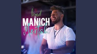 Manich Mertah [upl. by Maurie]