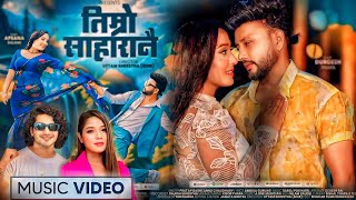 TIMRO SAHARANAI  DURGESH THAPA  APSANA BALAMI  Ft Pratap Das Annu Chaudhary  New Song 2081 [upl. by Seraphine16]