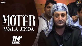 New Punjabi Songs 2014  Moter Wala Jinda  Inderjit Nikku  Latest Punjabi Songs 2014 [upl. by Eul]