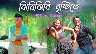 Jhiri Jhiri Bristi Te  NewBengaliSong  PRABHAT  NAJRUL  SKNS Presentation  DanceVideo [upl. by Ise]