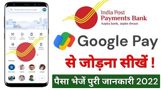 Google Pay Me India Post Payment Bank Add Kare l How To Add IPPB Bank In Google Pay [upl. by Larrisa650]