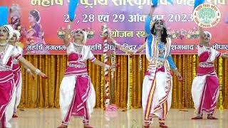 Gahana Kusuma Kunja Majhe  Group Dance  Maharishi Vidya Mandir Students  MNCC 2023 🙏 [upl. by Yart727]