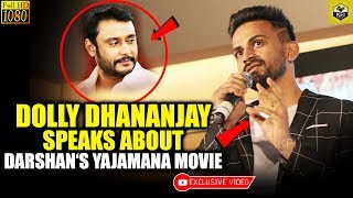 Dolly Dhananjay Speaks About Darshans Yajamana Movie  Dhananjay About Darshan  Yajamana Teaser [upl. by Eigroeg645]