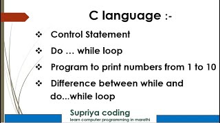 C language  dowhile loop  control statement  coding  supriya coding [upl. by Arev]