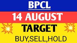 Bpcl share news  Bpcl share  Bpcl share analysis [upl. by Kaiser]