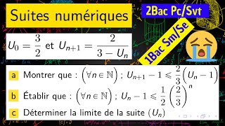 Suites numériques — suite géométrique — 2 BAC et 1BAC SMSE [upl. by Airotnes]