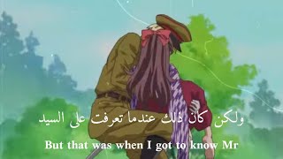 ولكن كان ذلك عندما تعرفت على السيدانمي haikarasan ga tooru movie 1 benio hana no 17sai [upl. by Ialohcin]