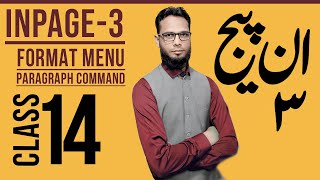 INAPGE 3 PARAGRAPH COMMAND [upl. by Traweek449]