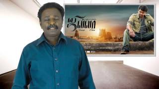 JILLA Movie Review  VijayMohan Lal Kajal Agarwal  TamilTalkies [upl. by Faxun806]