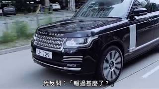 Range Rover LWB 勞斯萊斯級SUV｜TopGear極速誌 [upl. by Yentterb]