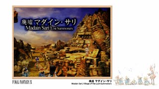 Video Soundtrack Madain Sari Village of the Lost Summoners FINAL FANTASY IX [upl. by Cumings393]