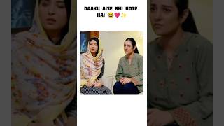 Daaku nikla Daddu handsome ka big fan 😂💗✨ shorts funny humtum humshorts ramshakhan HUMTV [upl. by Lilith]