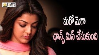 Kajal Aggarwal Says No to Sye Raa Narasimha Reddy  Chiranjeevi  Filmyfocuscom [upl. by Hillinck]