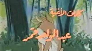 mokles sadek al hayawan ARABIC CARTOON quotWWWCOSMOARABIANETquot [upl. by Wesley]