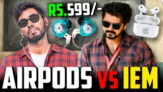 IEM உண்மையிலே Worthஆ 🤔 Airpods vs IEM 🥊 [upl. by Odanref]