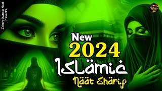 2024 New Islamic Naat Sharif  Best Beautiful Naat  Morning Special Naat  Madina New Naat [upl. by Annaig]