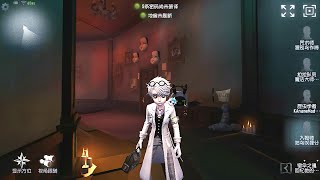 155 Embalmer  Pro Player  Moonlit River Park  Identity V [upl. by Leamiba996]