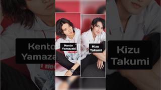 Kento Yamazaki vs kizu Takumi ✨️❤️ handsome shorts viralvideo subscribe [upl. by Droffats143]