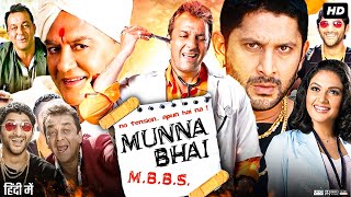 Munna Bhai MBBS Full Movie  Sanjay Dutt  Arshad Warsi  Boman Irani  Review amp Facts [upl. by Ateiram136]