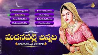 Telangana Folk Songs  JanapadaluMadanapalle Chinnad  jayasindoor jaanapadalu [upl. by Keverne95]