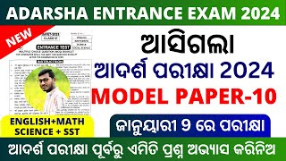 OAV Entrance Exam 2024 Model Question Paper  Adarsha Vidyalaya Entrance Exam 2024 [upl. by Klement]